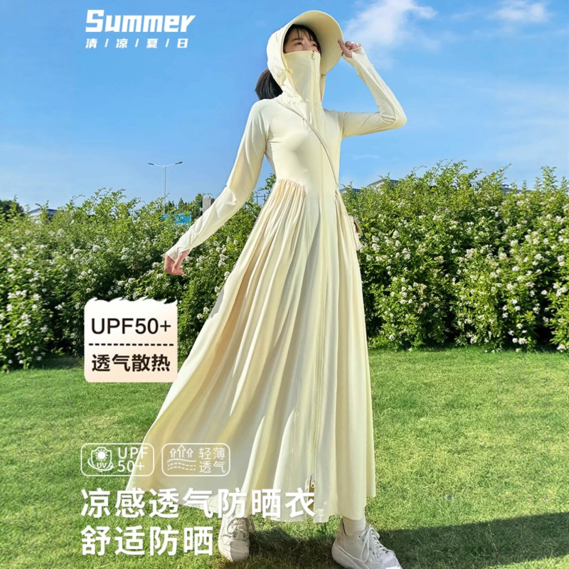 Women's long-sleeved sun protection dress, new summer model, UV protection, waist-cinching long dress, thin coat, cardigan Women's long-sleeved sun protection dress, new summer model, UV protection, waist-cinching long dress, thin coat, cardigan