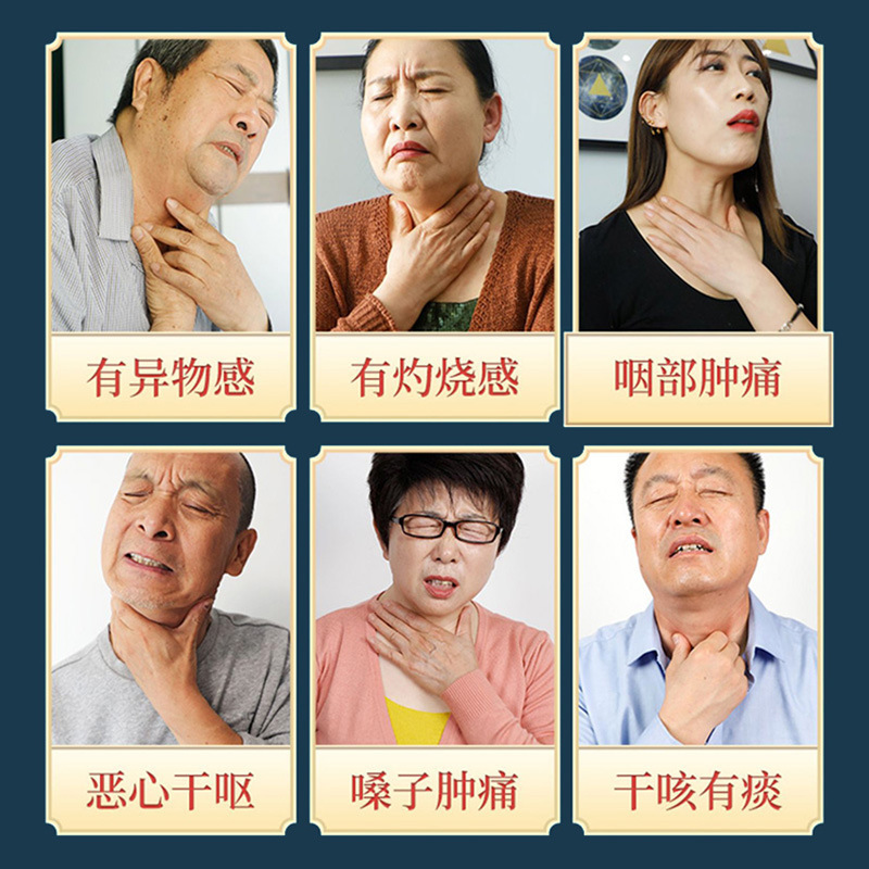 Li Shizhen の急性および慢性の喉の痛み、腫れ、痛み、乾燥、かゆみ、乾燥、冷湿布軟膏卸売用の扁平な鎮痛ジェル|undefined