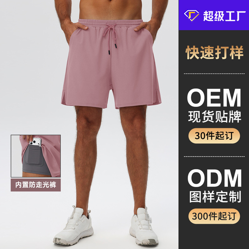 OEM Custom Men's Summer Fitness Shorts, Fake Two-Piece Loose Basketball Running Training Quick-Dry Sports Pants 61450