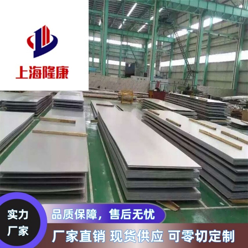 供应L605钴基合金板 L605高温合金丝材箔带 可零切规格齐全