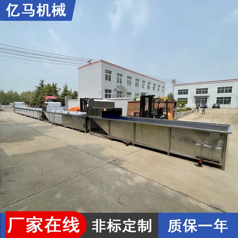 巴氏杀菌机 净菜加工酱腌菜巴氏杀菌机 真空包装食品鲜牛奶杀菌机