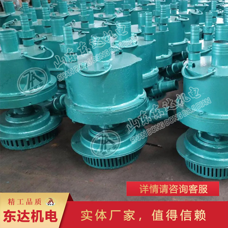 极速发货风动潜水泵 可泥浆泥砂煤渣水风动潜水泵