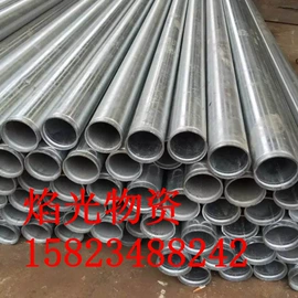 螺旋管;无缝管;普中板