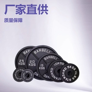 Free Shipping Cast Iron Solid Fitness Equipment Training Home Portable Black Paint Four-Ribbed Barbell Pieces