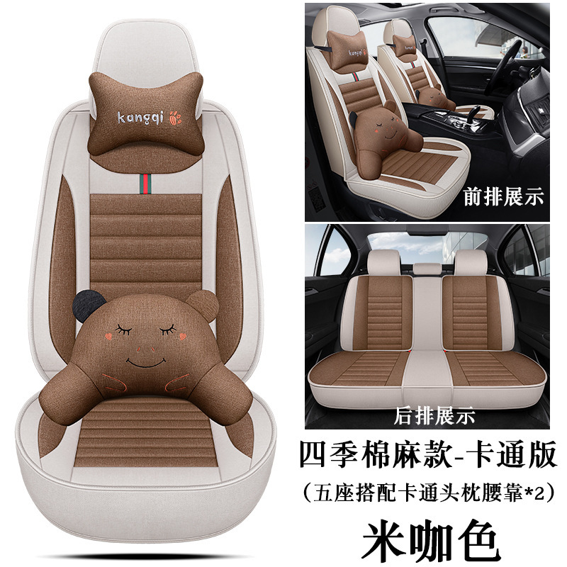 18/19/20/2021項日産経典軒逸専用自動車シートカバー四季車座布団布芸シートカバー|undefined
