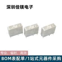 DC12V继电器G5NB-1A4-EL-HA-12VDC 24VDC电子元器件配单4脚7A250V