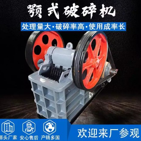 沙场通用鄂式破碎移动式碎石机鄂式粉碎机移动式石料水泥块碎石机