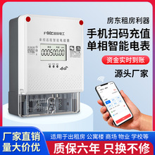 ����늱�4G�A���M��Ԣ���ⷿ�֙C�ߴa�h�̳�ֵ220V��܉�{���U�M