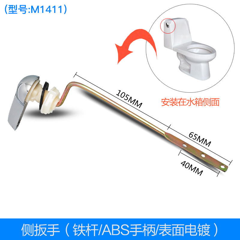 旧式便器水タンクレンチ便器スイッチ銅棒正面レンチ便器部品旧式便器銅レンチ|undefined