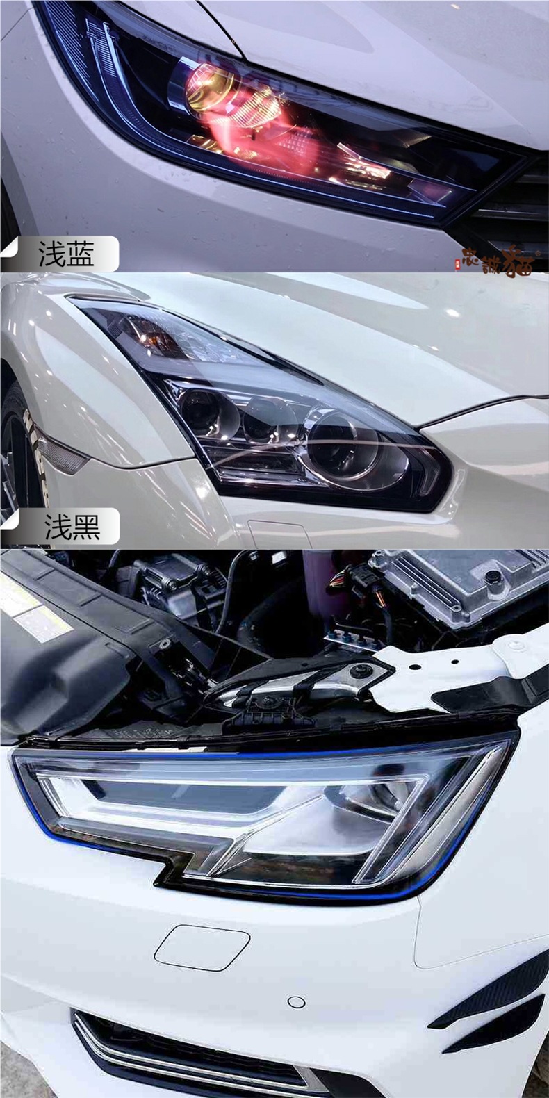 Car Headlight Transparent Protective Film Tpu Light Film Tph Tail Light Car Light Protection White Colorless Light-Transmitting Film