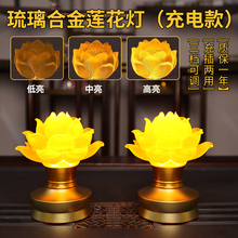 ����ɏ����led�������_���^����ɏ���������������늳��L����
