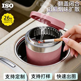 车用水杯架;车顶灯;车载电器
