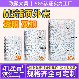 名片册;活页本;证件卡、挂绳