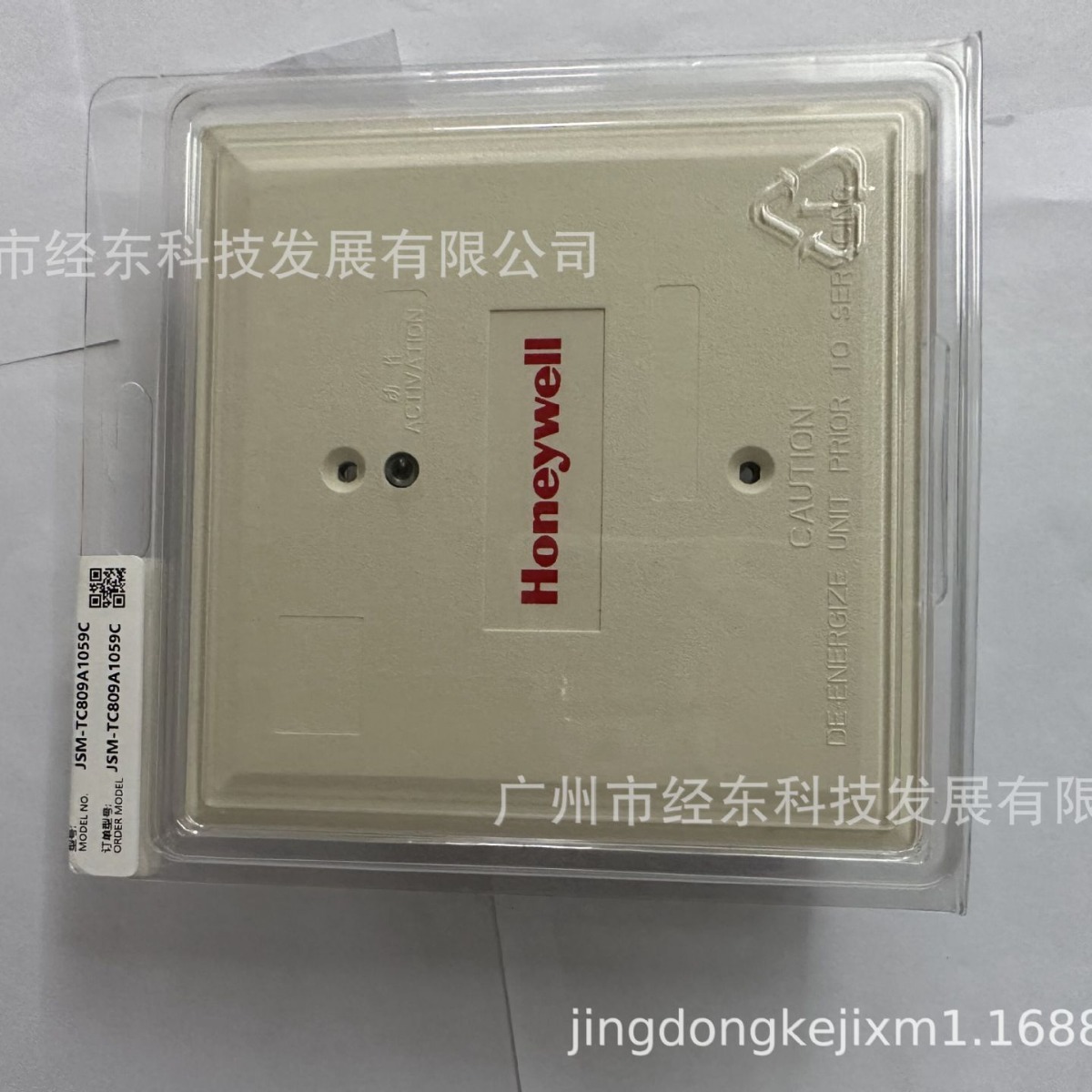 霍尼韦尔TC809A1059智能监视模块 JSM-TC809A1059C输入模块