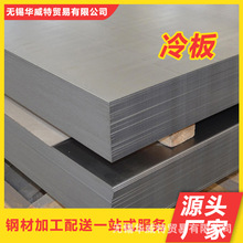 ��܈�����lST12 SPCC ���DC01 DC04 45# ��_ ����Ȳ��|�Rȫ