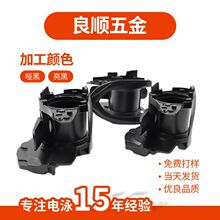 黑色电泳涂装加工发黑电泳焊接件铁铝不锈钢镁合金电泳加工