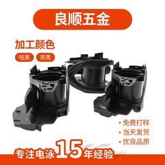 黒色電気泳動塗装加工黒電気泳動溶接材鉄アルミステンレスマグネシウム合金電気泳動加工