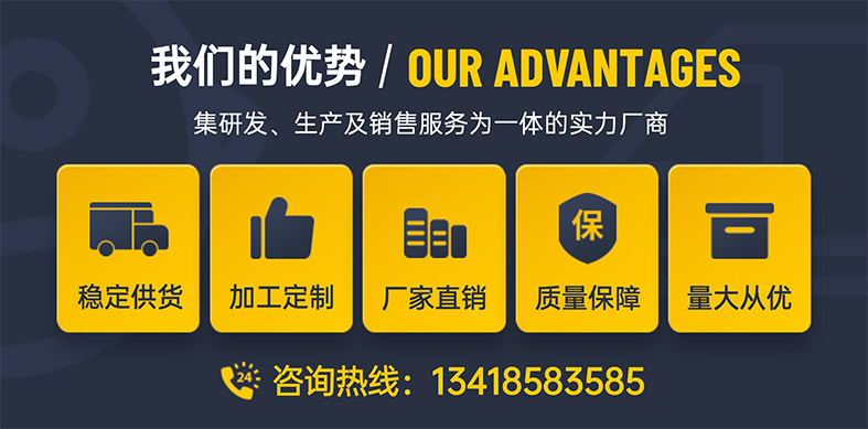 联系板块