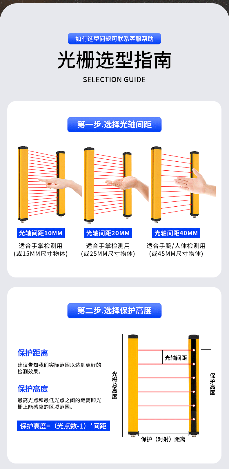 详情页_11.gif