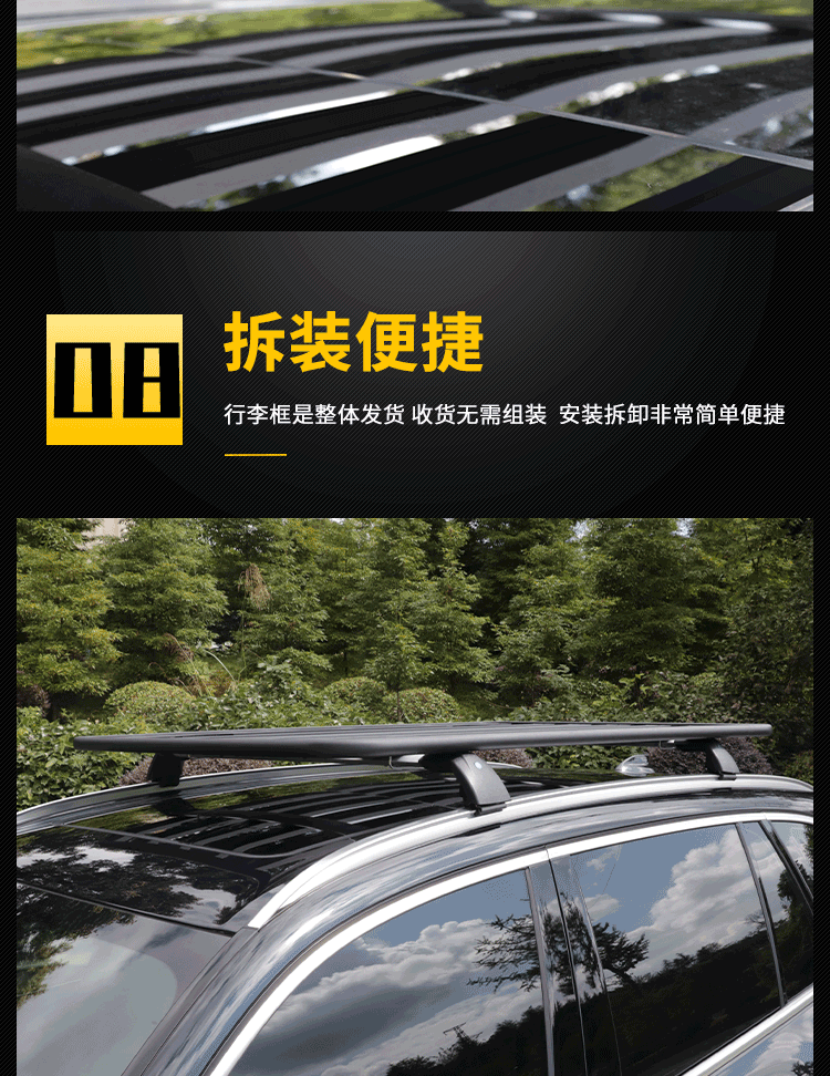 Source Factory SUV Universal Roof Platform Luggage Rack Off-road Vehicle Modified Roof Expansion Platform All-aluminum Welding