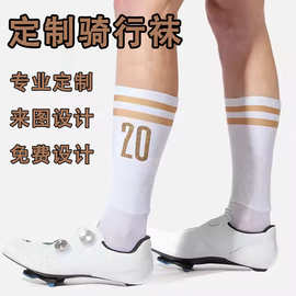 工厂定制春夏薄款公路骑行袜子中长筒锦纶压力袜透气速干运动袜