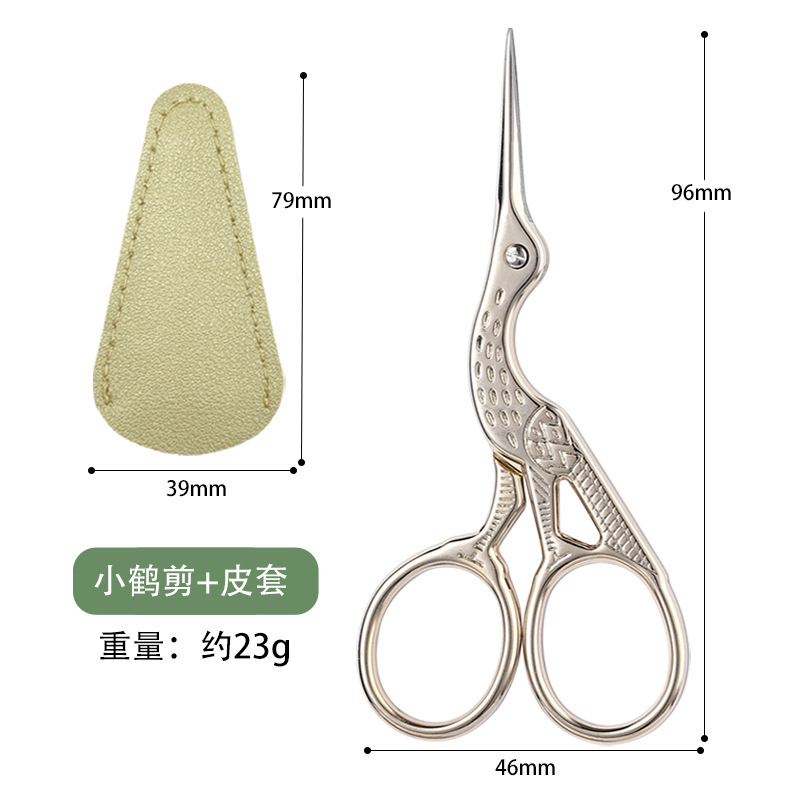 ステンレス鋼ミニはさみレトロ鶴はさみ家庭用刺繍はさみクロスステッチ糸切り小さな茶はさみ|undefined