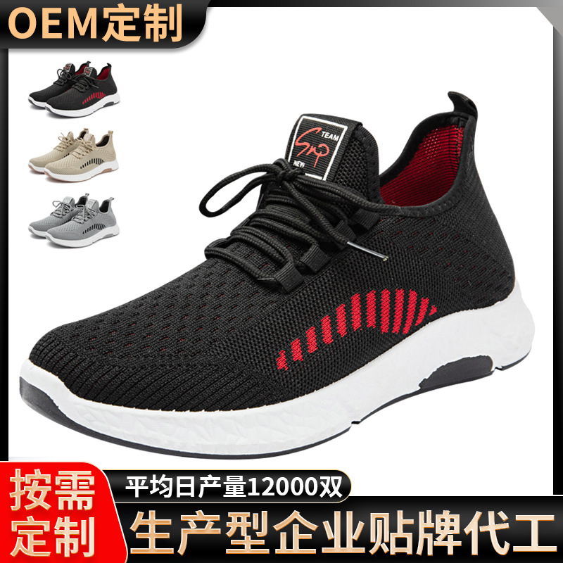 Zapatos de comercio exterior, nuevos zapatos de hombre de procesamiento personalizados para hombres, tendencia transfronteriza, zapatos para correr transpirables, zapatos deportivos, fabricantes de hombres