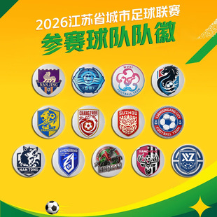 2026�K�����ϵ�л� �R���F����  �R��耳׿�  ������߅�������