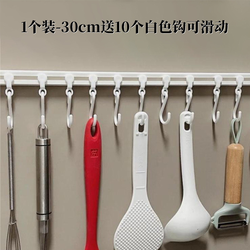 厨房收纳滑动轨道挂钩柜门收纳挂钩神器免打孔橱柜门后收纳置物架|undefined