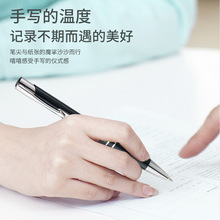中性笔按动彩色金属杆定制LOGO水性笔芯签字广告办公批发10支一盒