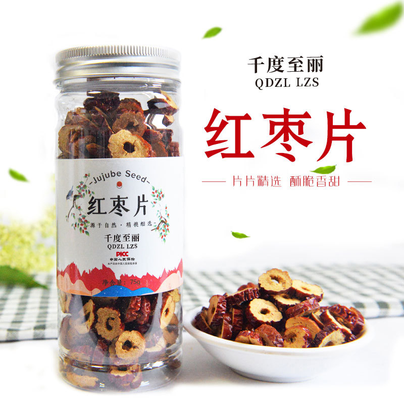 千度至丽红枣片75g红枣圈无核红枣干零食泡水煲粥红枣干