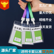 �S��ֱ�N��ˮչ���C�������ؿ�ܛ�|PVC͸�����ƌW�����׏S�ƹ���