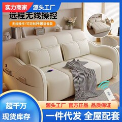 スマートリモコン電動ソファーベッド折り畳み可能両用小戸型多機能全自動知能