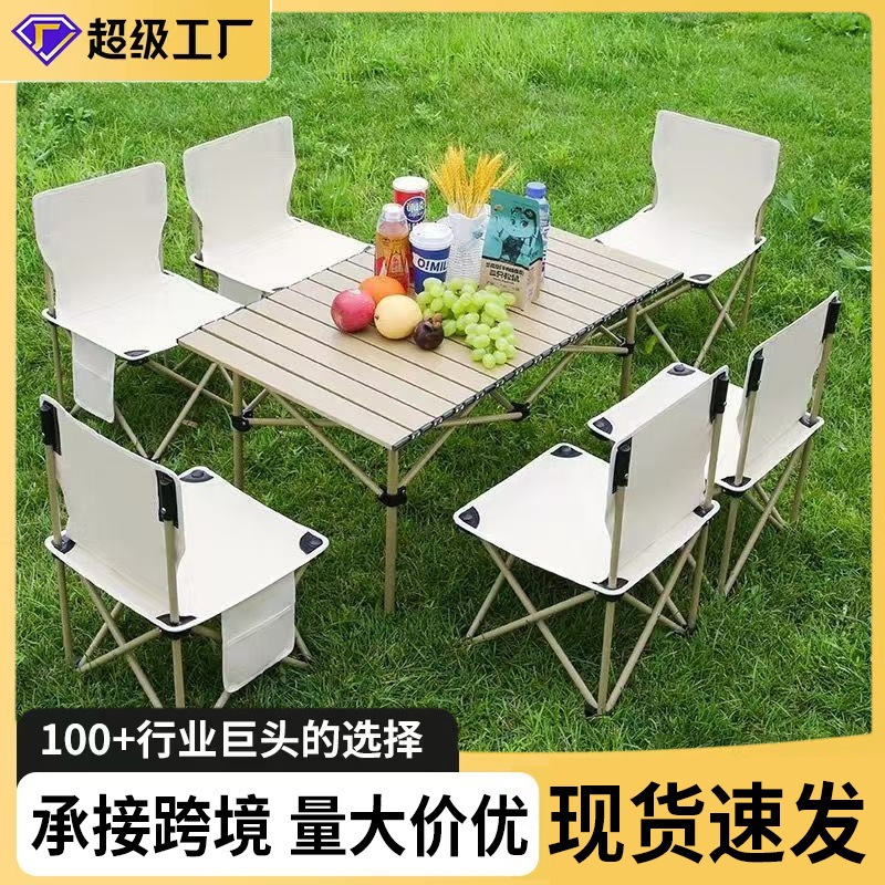 Wenyanye Picnic Table and Folding Chair Set for Camping and Road Trips, Folding Barbecue Table and Chair Set, Outdoor Folding Table and Chairs