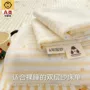 单人夏季宿舍源头床单