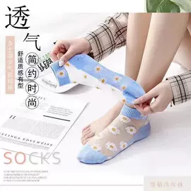 船袜、隐形袜;运动休闲棉袜;堆堆袜