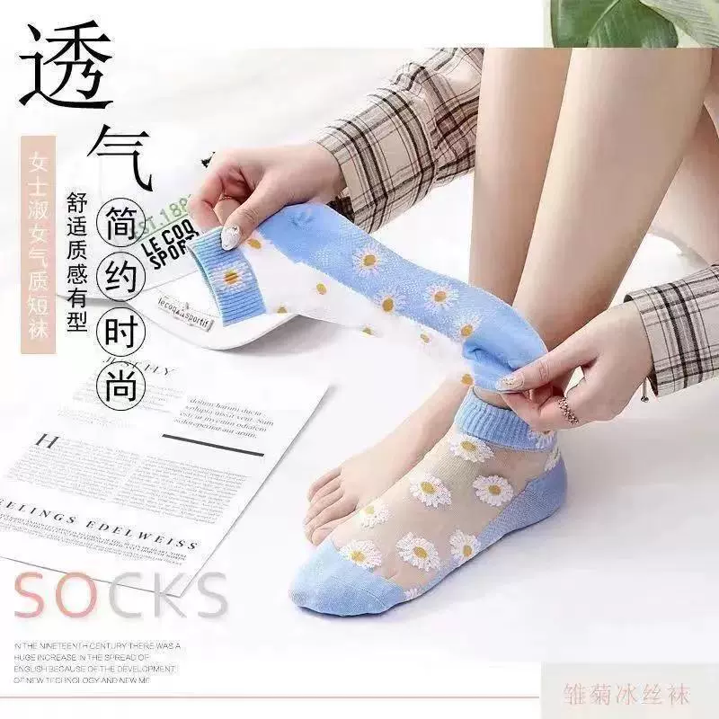 小雏菊春夏薄款浅口卡丝玻璃丝女袜透气船袜夏季薄款小花透明水晶