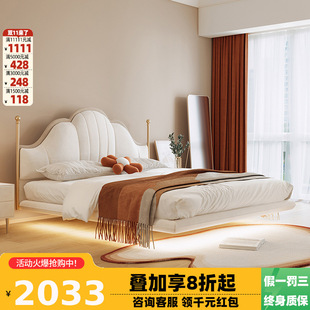 Free Shipping Cream Style Light Luxury Technology Cloth Suspension Bed Instagram Style Master Bedroom Double New Style Bed Nordic Style Homestay Cloth Bed