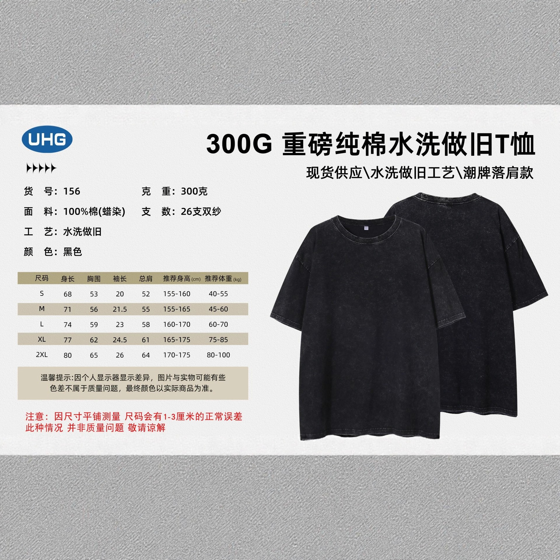 美式重磅水洗做旧t恤男女款夏新款纯棉宽松大码短袖情侣潮牌体恤