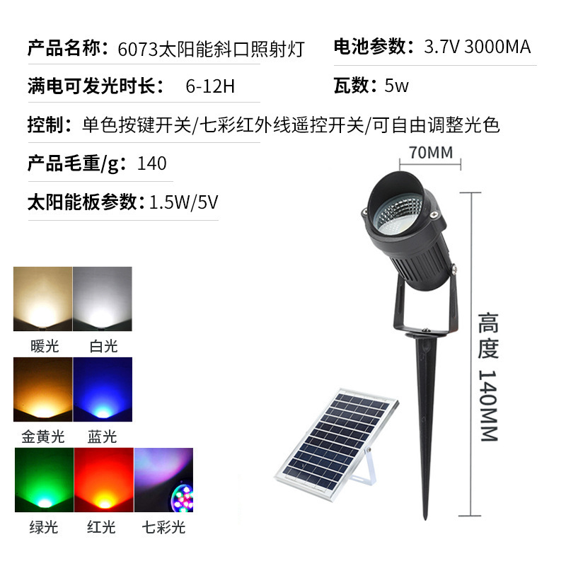 5W(비스듬한 분할형)