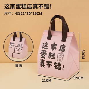 Takeaway Bag Cake Insulation Bag 4-Inch 6-Inch 8inch 10inch Milk Tea Tote Bag Thickened Non-Woven Fabric Packaging Bag Aluminum Foil