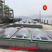 加厚pc采光罩一体化结构设计基座连接件罩体压框整套成品厂家速发