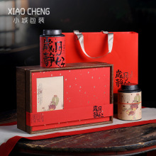 复古创意茶叶包装盒空礼盒高档古树红茶金骏眉小种野生红茶礼盒装