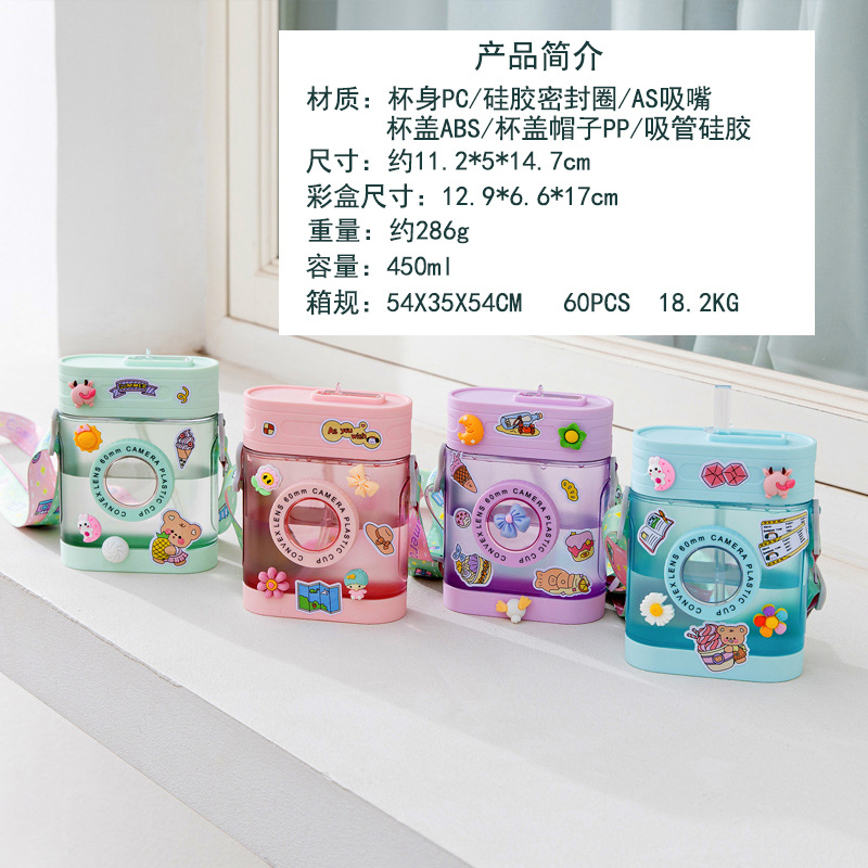 Vaso con pajita creativo para niños, famoso en Internet, vaso con diseño de cámara retro, botella de agua portátil con correa cruzada y pajita, vaso de agua de plástico