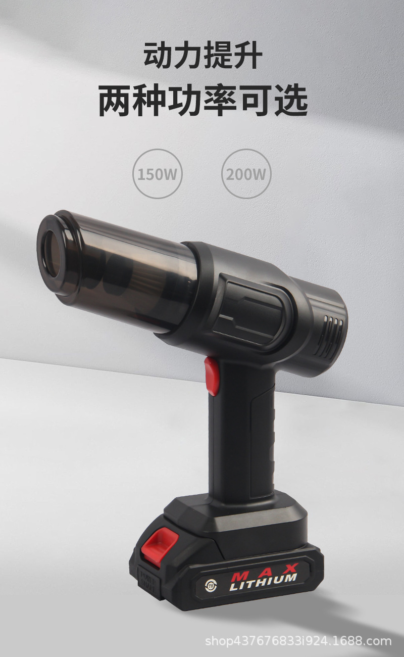 Vehicle-mounted handheld portable vacuum cleaner high-power wireless charging dual-purpose integrated cross-border suction, blowing, pumping and flushing four-in-one