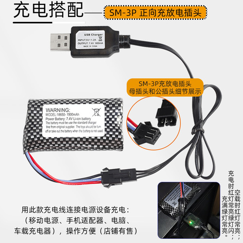 Factory sales 18650 lithium battery powered 7.4V 1500mAh twisting car gesture remote control climbing transforming car battery