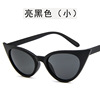 Fashionable sexy sunglasses, retro glasses solar-powered, European style, cat's eye