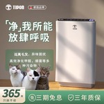 德国汉朗空气净化器吸猫毛负离子家用除烟除甲醛除臭除粉尘净化器
