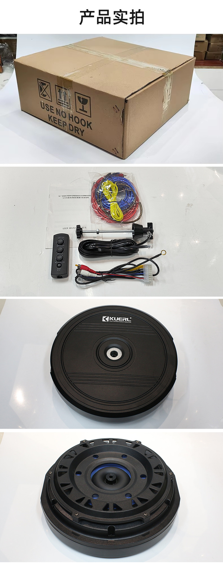 Manufacturer Wholesale Car Audio Modification High-Power Active 12V 12inch Car Active Spare Tire Subwoofer