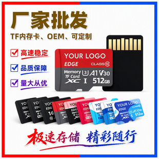 �S�����l�ȴ濨128GTF��32G�֙C���C�惦��64G�O����܇ӛ䛃x16G
